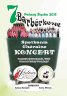 2016-12-03 7 BARBÓRKOWE SPOTKANIA CHÓRALNE - 2016-12-03 7 BARBÓRKOWE SPOTKANIA CHÓRALNE
